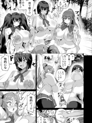 [さいくら・のうしゅ] デカチンになったら巨乳幼馴染とその巨乳友達たちが発情してハーレムになった！！5ギャルとわくわく林姦学校_036
