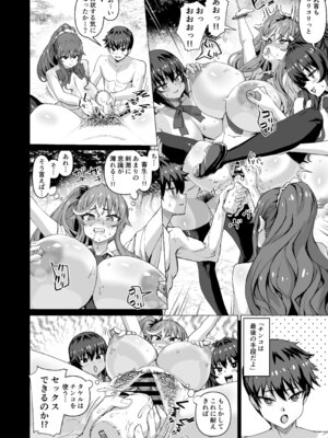 [さいくら・のうしゅ] デカチンになったら巨乳幼馴染とその巨乳友達たちが発情してハーレムになった！！5ギャルとわくわく林姦学校_045