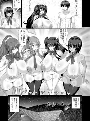 [さいくら・のうしゅ] デカチンになったら巨乳幼馴染とその巨乳友達たちが発情してハーレムになった！！5ギャルとわくわく林姦学校_136