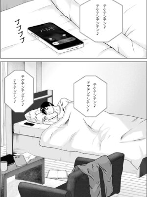 [キズミリト] 妹の友達は感じの悪いデレだった_03