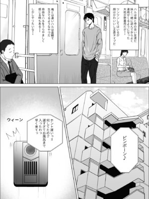 [キズミリト] 妹の友達は感じの悪いデレだった_05