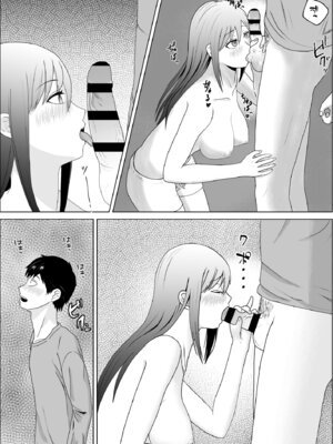 [キズミリト] 妹の友達は感じの悪いデレだった_15