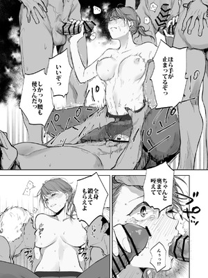 [鳴瀬南] コーチに個人特訓させられる女子部員_03