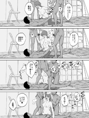 [鳴瀬南] コーチに個人特訓させられる女子部員_06