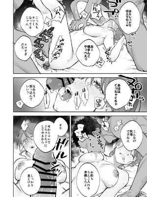 [鳴瀬南] コーチに個人特訓させられる女子部員_12