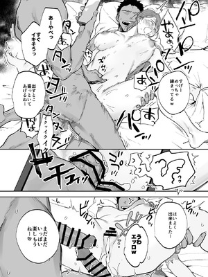 [鳴瀬南] コーチに個人特訓させられる女子部員_13