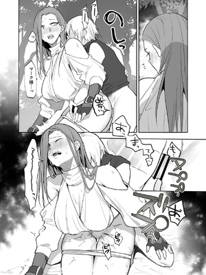 [鳴瀬南] 護衛女騎士と王子の関係が壊れる日_10