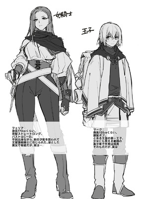 [鳴瀬南] 護衛女騎士と王子の関係が壊れる日_13