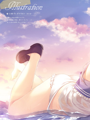 [Peach Candy (ゆき恵)] 年下の幼なじみは僕と海でバイトがしたい [中国翻訳] [DL版]_16