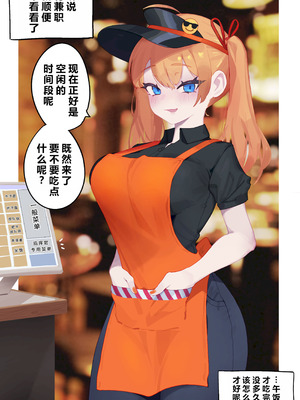 [eonsang] 2023 December reward (少女前線) [中国翻訳]_13