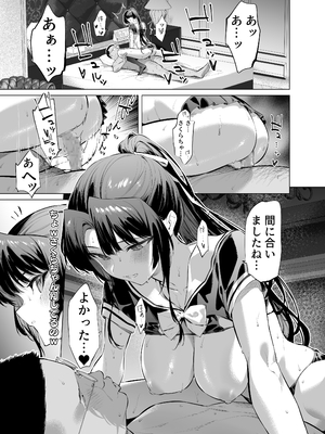 [柊裕一] 面倒見のいい神崎さん～③_kendo-20-11@