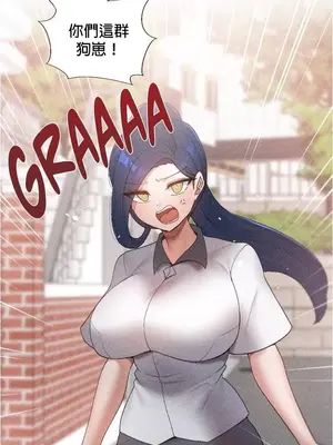 福利女姊姊 1-49話+番外1-3[完結]_001001