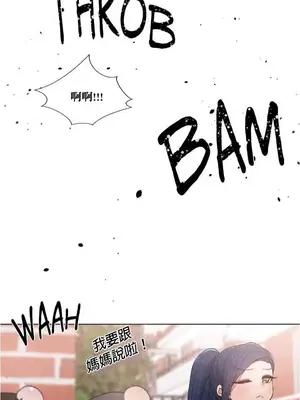 福利女姊姊 1-49話+番外1-3[完結]_001002