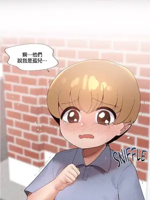 福利女姊姊 1-49話+番外1-3[完結]_001003