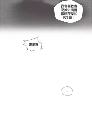 福利女姊姊 1-49話+番外1-3[完結]_001005