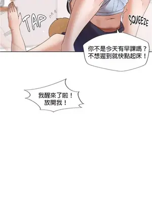 福利女姊姊 1-49話+番外1-3[完結]_001007