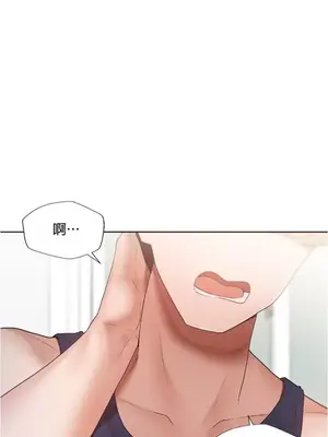 福利女姊姊 1-49話+番外1-3[完結]_001009