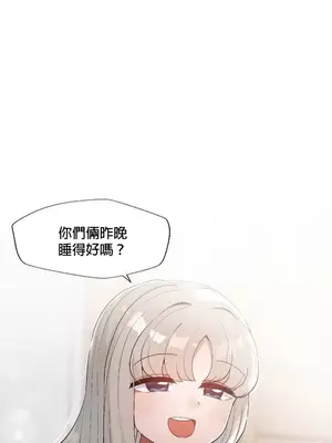 福利女姊姊 1-49話+番外1-3[完結]_001011