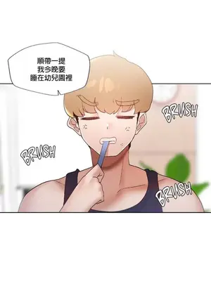 福利女姊姊 1-49話+番外1-3[完結]_001014