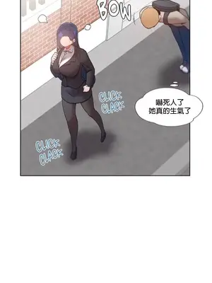 福利女姊姊 1-49話+番外1-3[完結]_001019