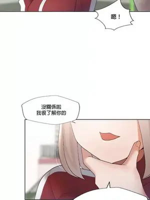 福利女姊姊 1-49話+番外1-3[完結]_001021