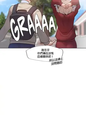 福利女姊姊 1-49話+番外1-3[完結]_001022