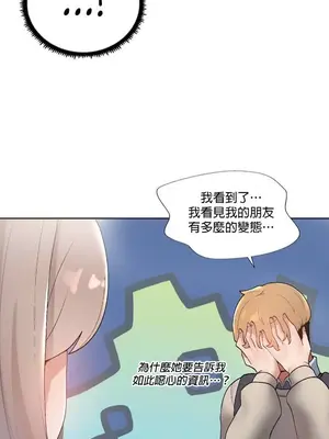 福利女姊姊 1-49話+番外1-3[完結]_001028