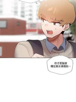 福利女姊姊 1-49話+番外1-3[完結]_001029