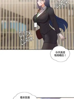 福利女姊姊 1-49話+番外1-3[完結]_001030