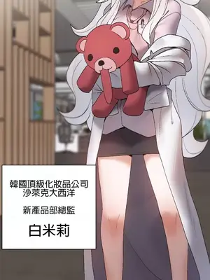 福利女姊姊 1-49話+番外1-3[完結]_001031