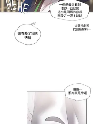 福利女姊姊 1-49話+番外1-3[完結]_001034