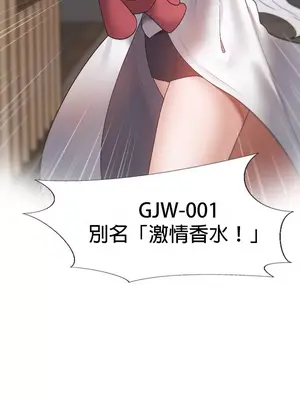 福利女姊姊 1-49話+番外1-3[完結]_001035