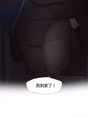 福利女姊姊 1-49話+番外1-3[完結]_001037
