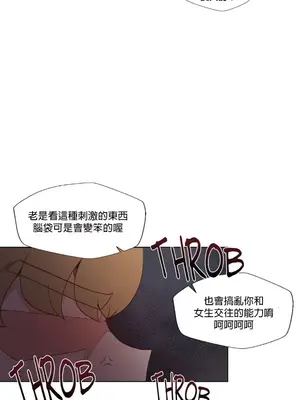 福利女姊姊 1-49話+番外1-3[完結]_002006