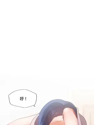 福利女姊姊 1-49話+番外1-3[完結]_002011