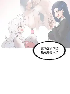 福利女姊姊 1-49話+番外1-3[完結]_002012