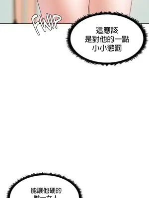 福利女姊姊 1-49話+番外1-3[完結]_002013
