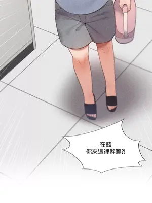福利女姊姊 1-49話+番外1-3[完結]_002016