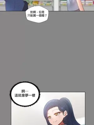 福利女姊姊 1-49話+番外1-3[完結]_002018