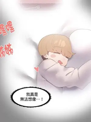 福利女姊姊 1-49話+番外1-3[完結]_002019