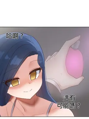 福利女姊姊 1-49話+番外1-3[完結]_002025