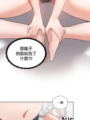 福利女姊姊 1-49話+番外1-3[完結]_002026