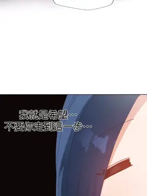 福利女姊姊 1-49話+番外1-3[完結]_002029