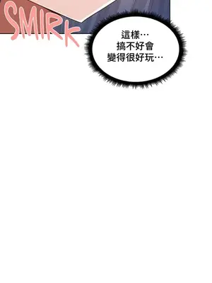 福利女姊姊 1-49話+番外1-3[完結]_003009