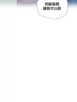 福利女姊姊 1-49話+番外1-3[完結]_003012