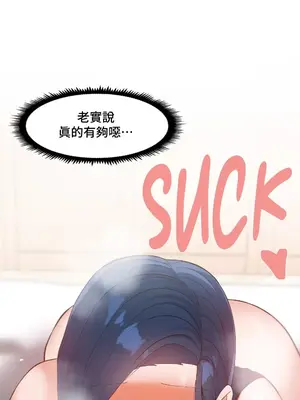 福利女姊姊 1-49話+番外1-3[完結]_003016