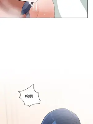 福利女姊姊 1-49話+番外1-3[完結]_003022