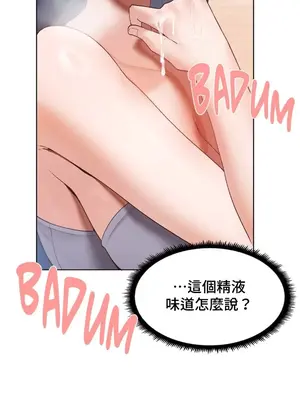 福利女姊姊 1-49話+番外1-3[完結]_003023