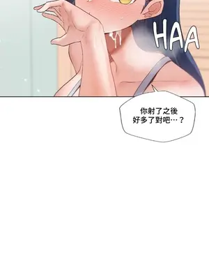 福利女姊姊 1-49話+番外1-3[完結]_003024