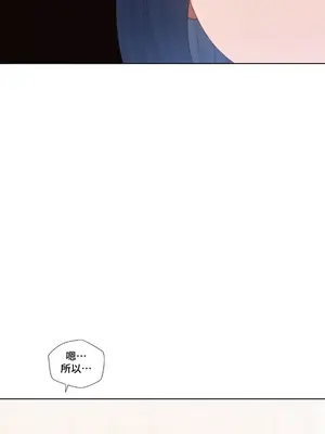 福利女姊姊 1-49話+番外1-3[完結]_003027